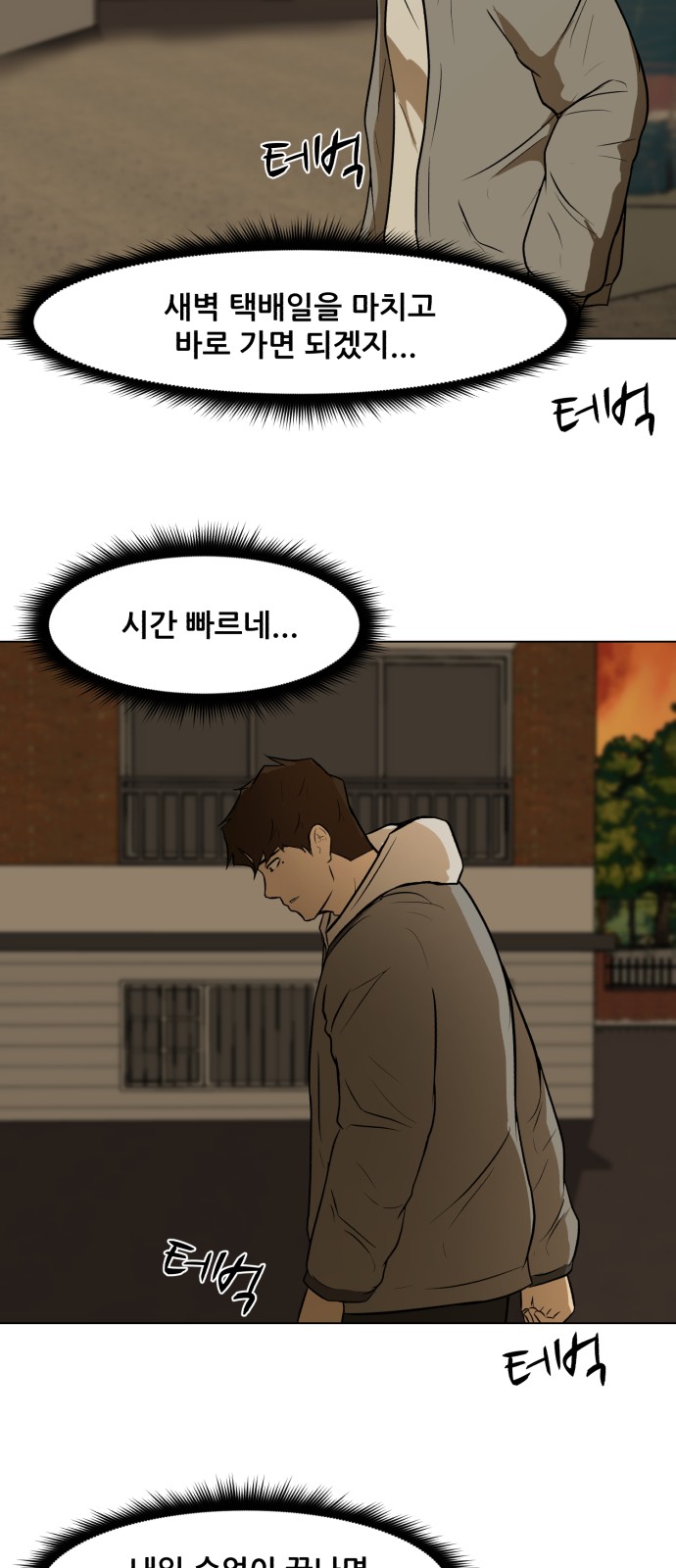 61 페이지