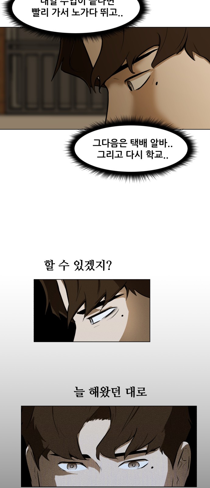 62 페이지