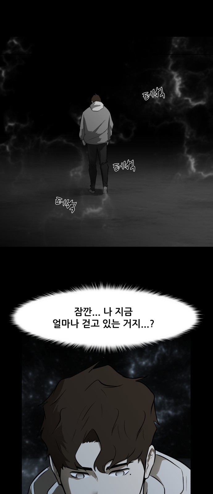 65 페이지