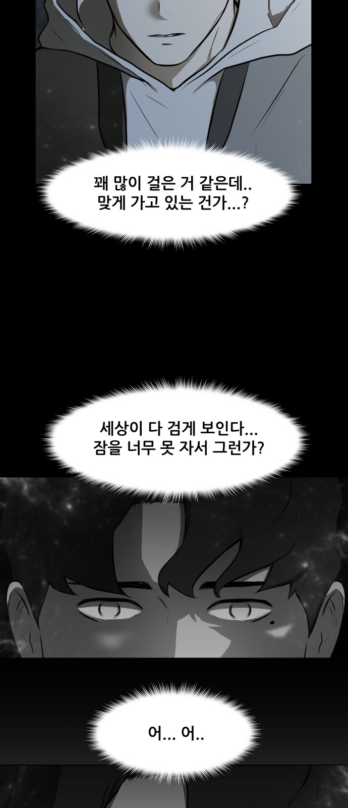 66 페이지
