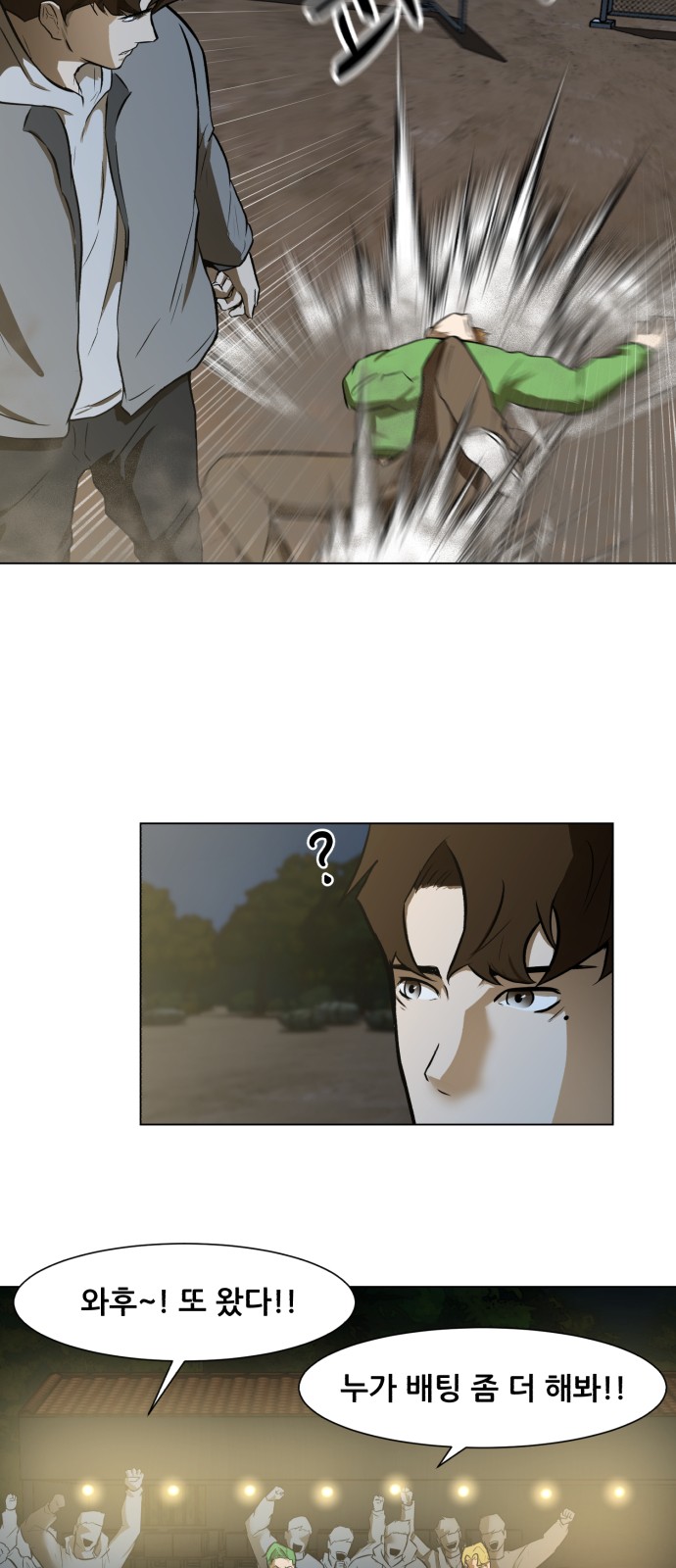 69 페이지