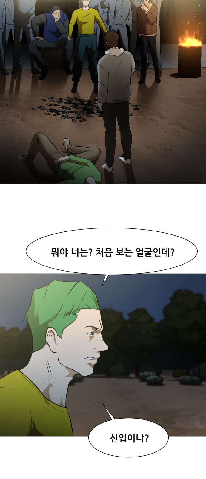 70 페이지