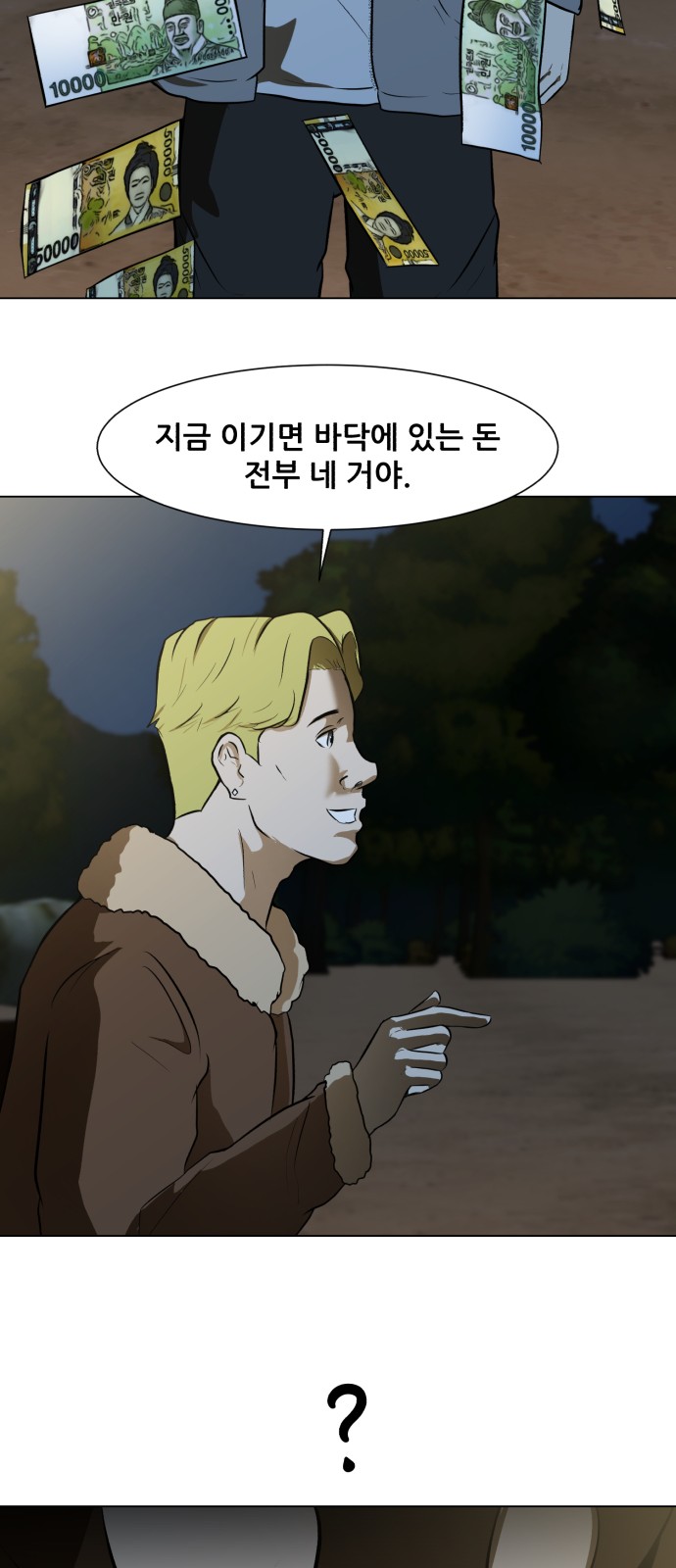 73 페이지