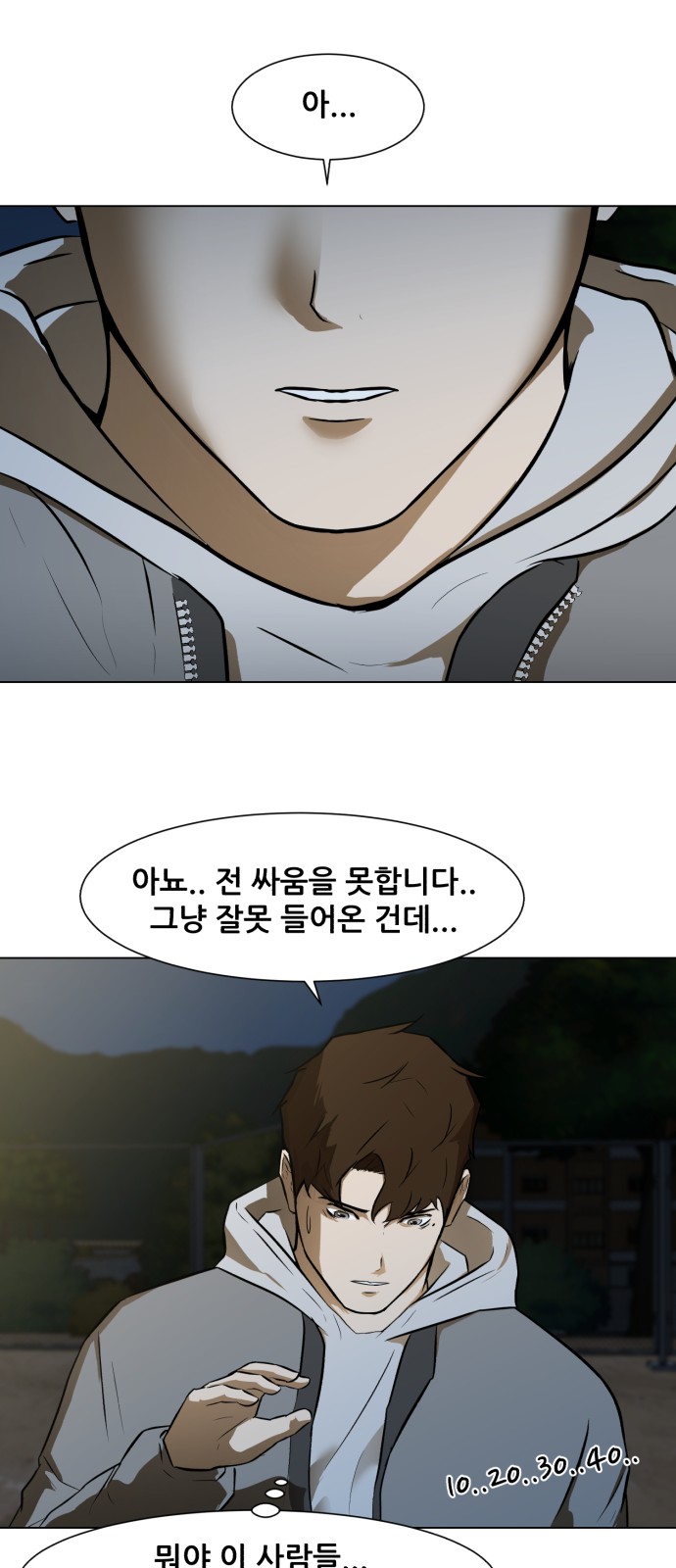 75 페이지