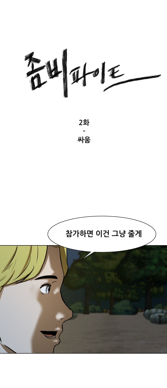 1 페이지