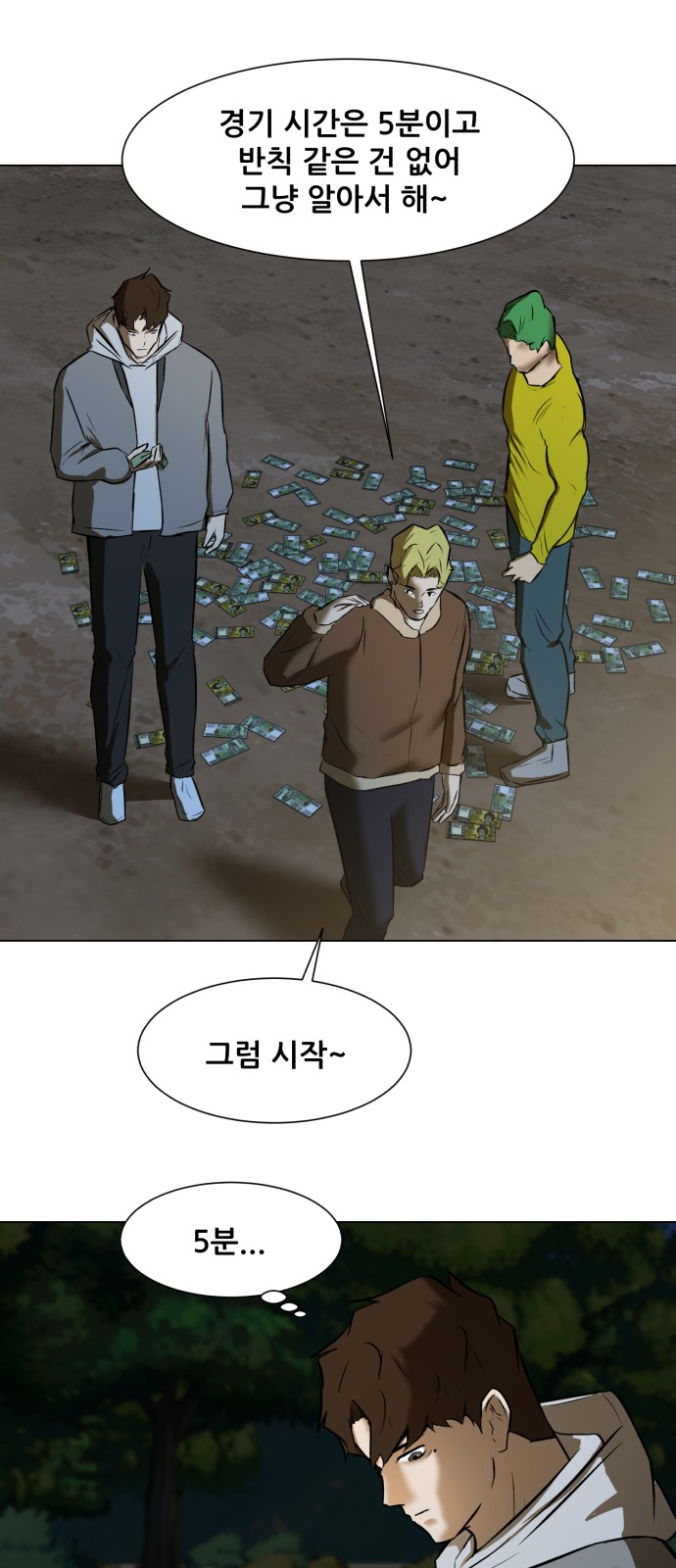 10 페이지