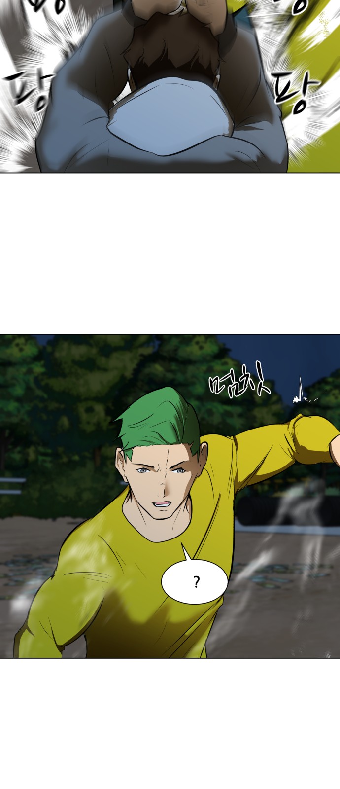 21 페이지