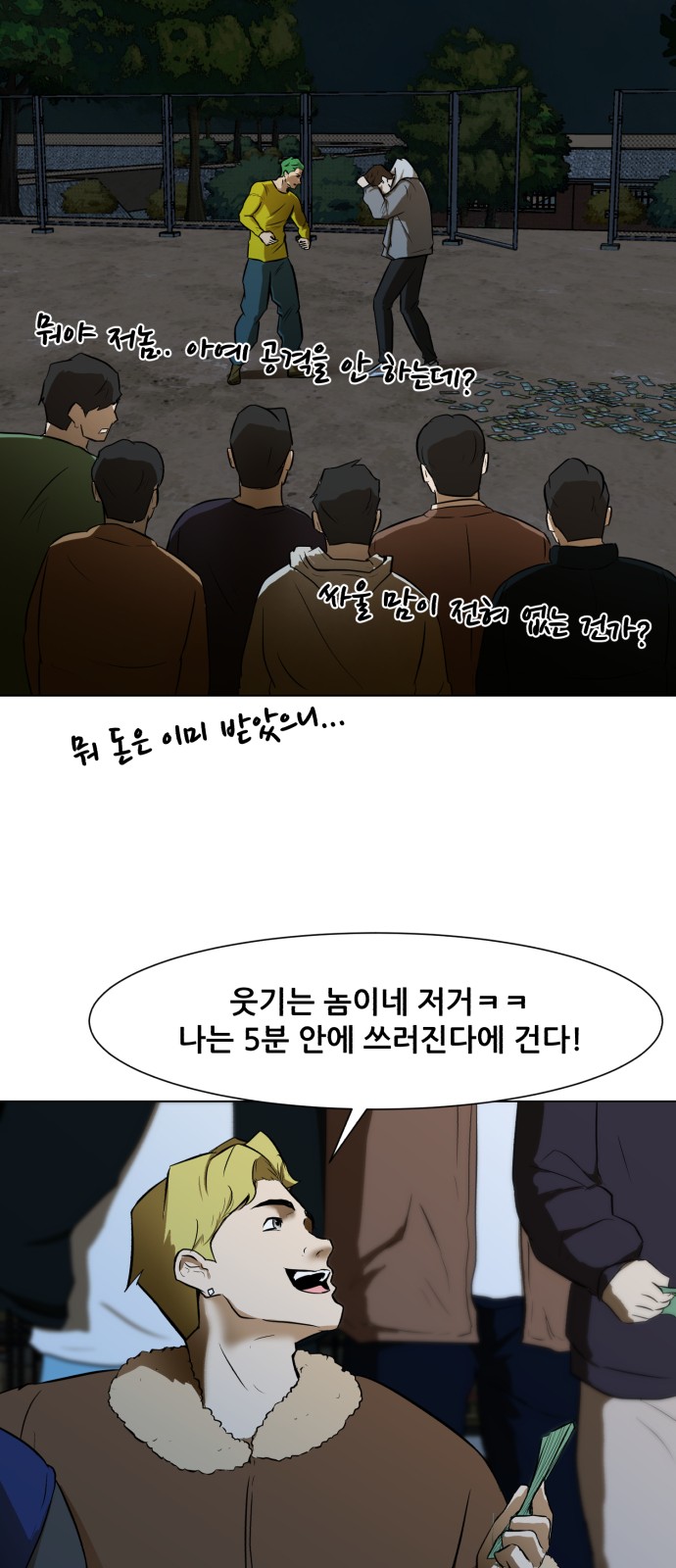 24 페이지