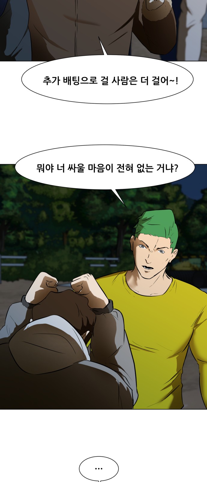 25 페이지