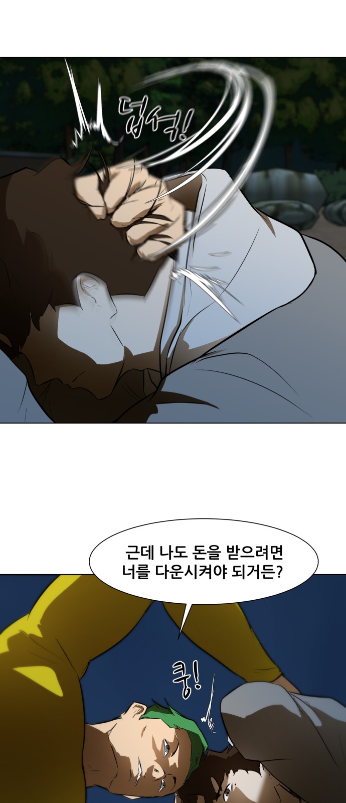 29 페이지