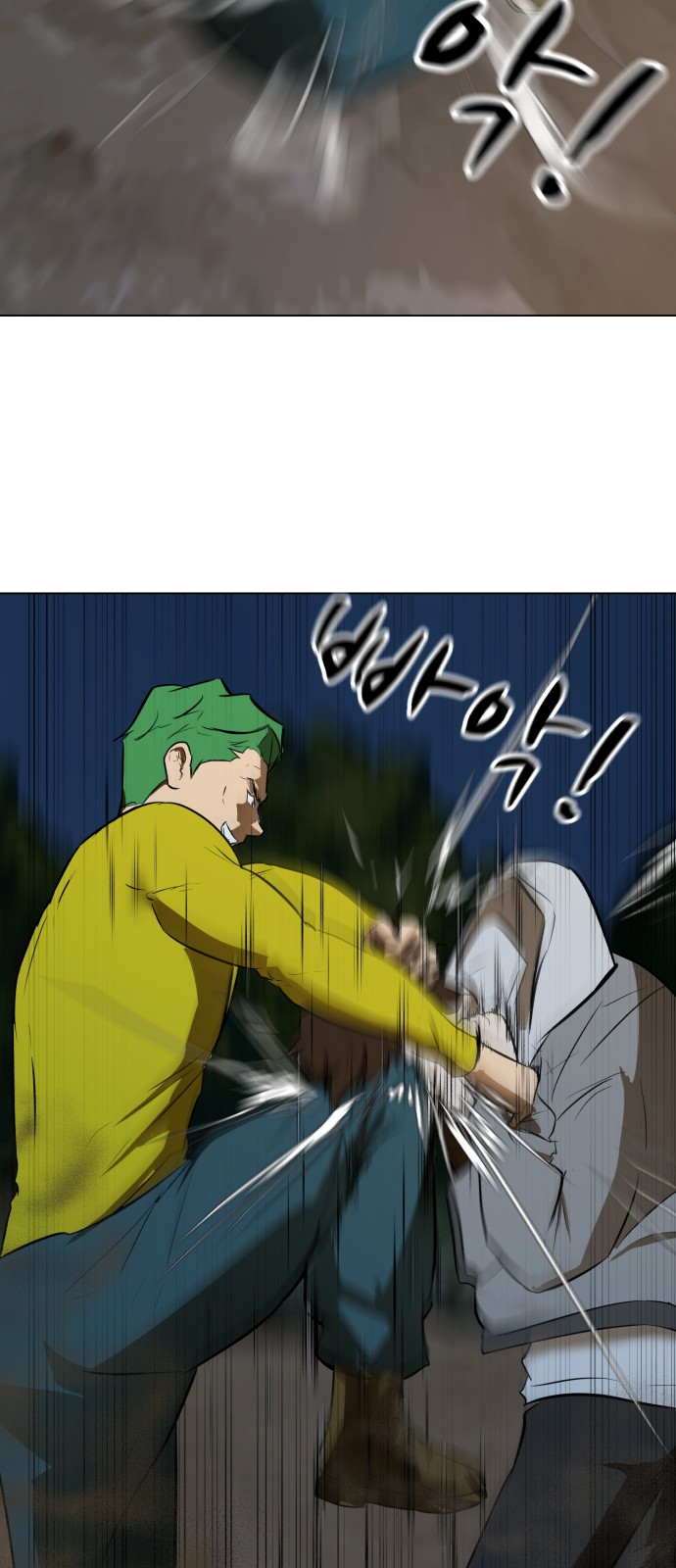 31 페이지