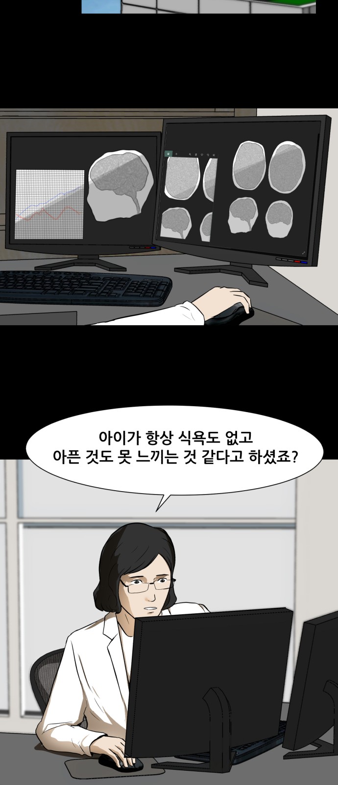 38 페이지