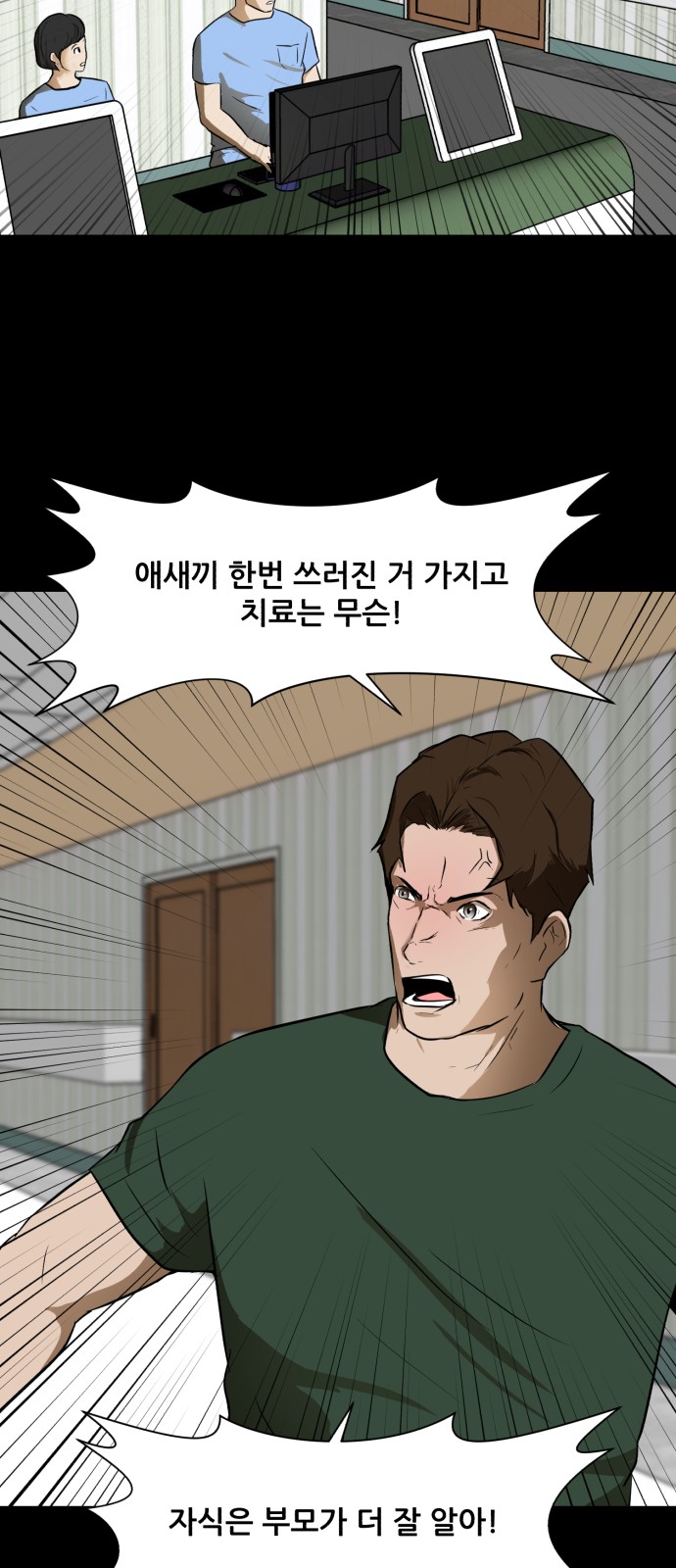 43 페이지