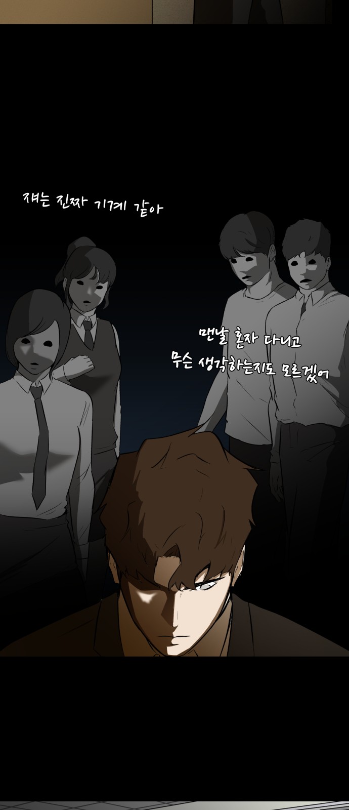 49 페이지