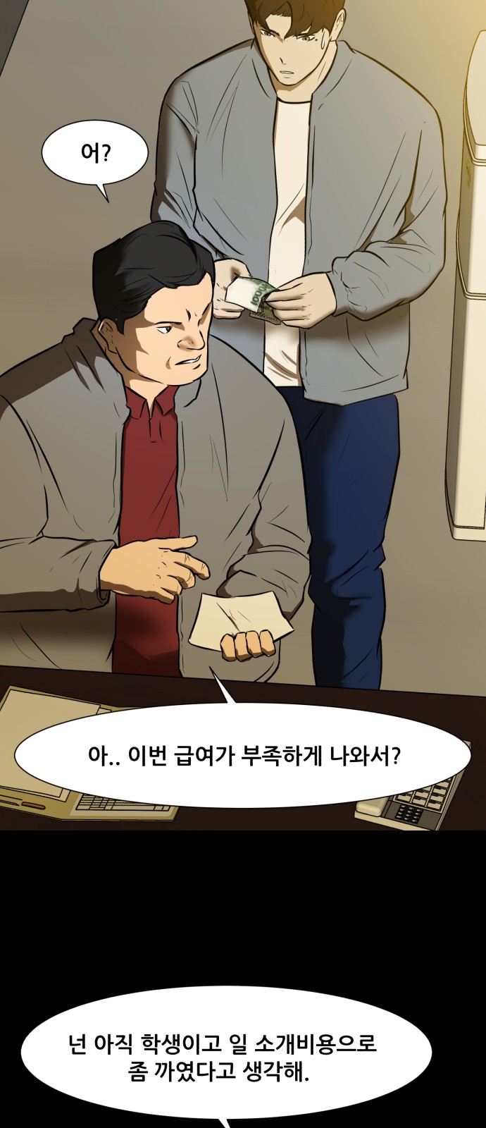 5 페이지