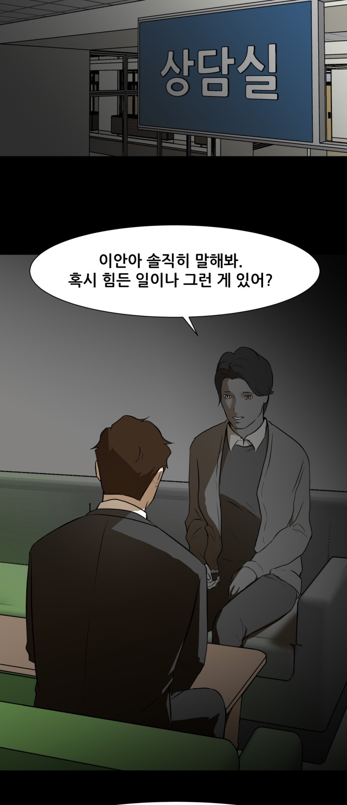 50 페이지
