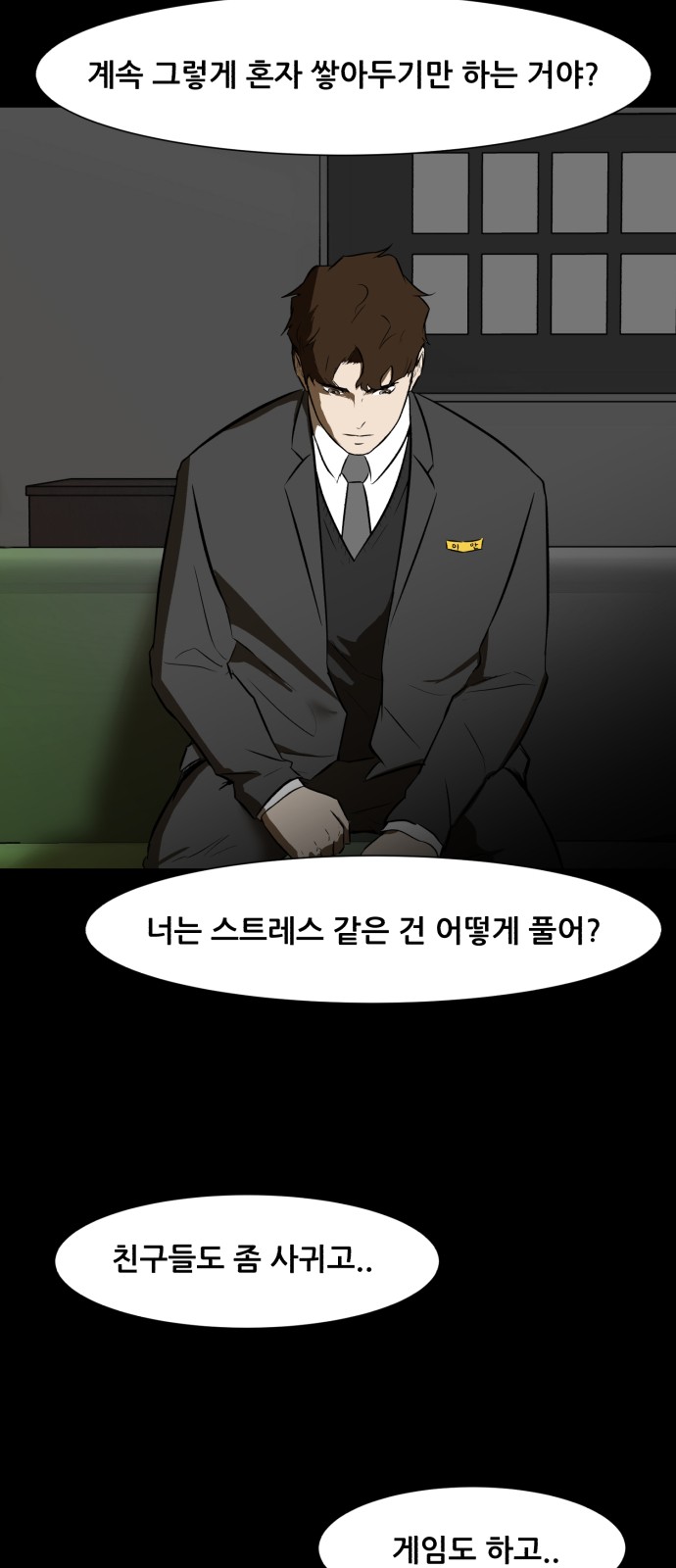 51 페이지