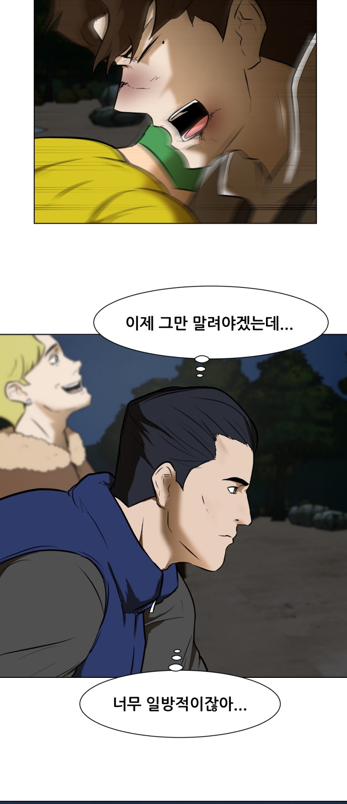 54 페이지