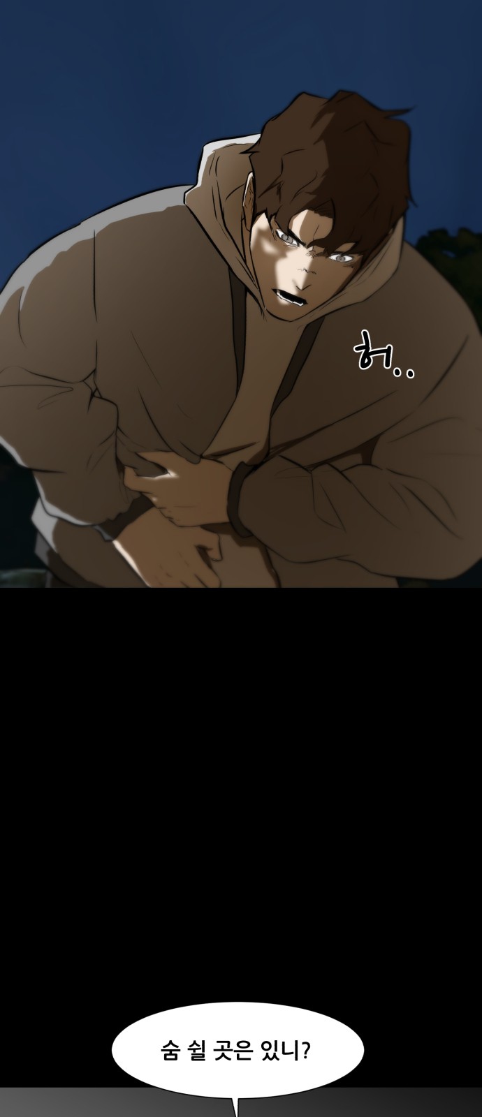 55 페이지
