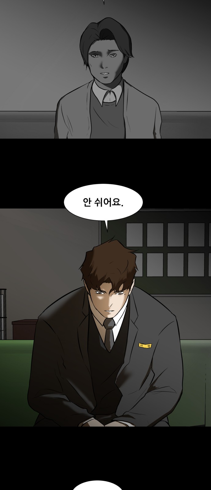 56 페이지