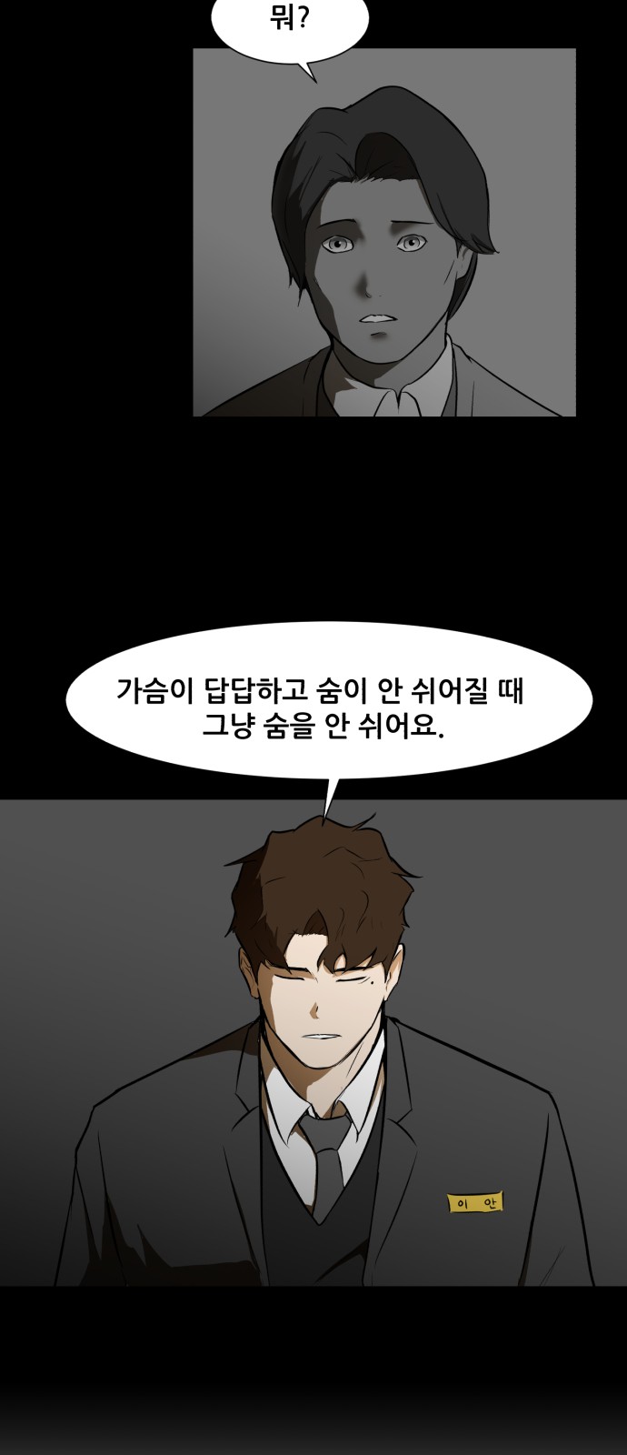 57 페이지