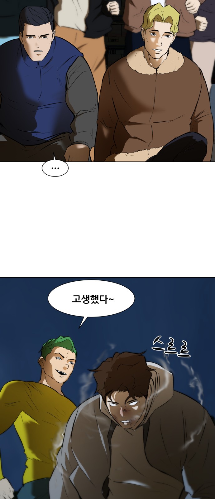 59 페이지