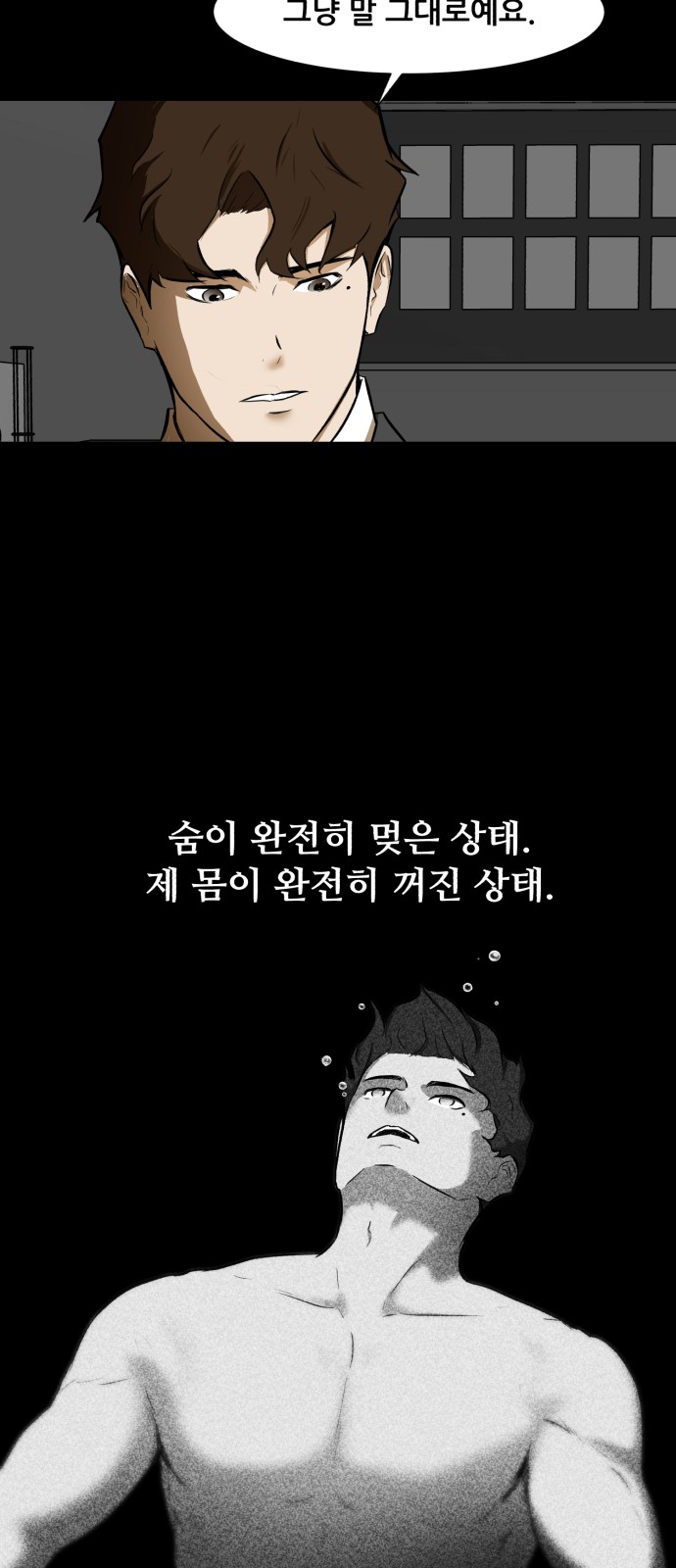 61 페이지