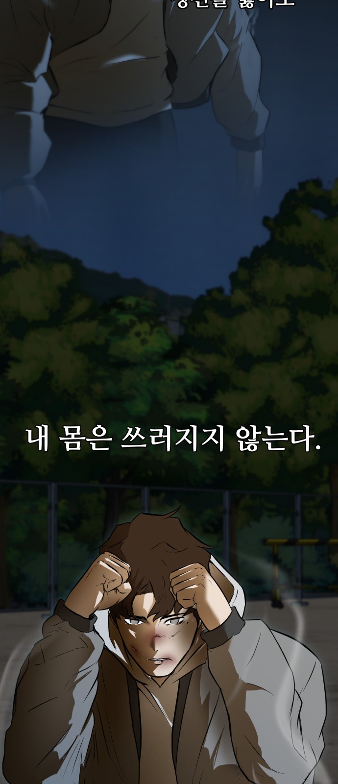 65 페이지