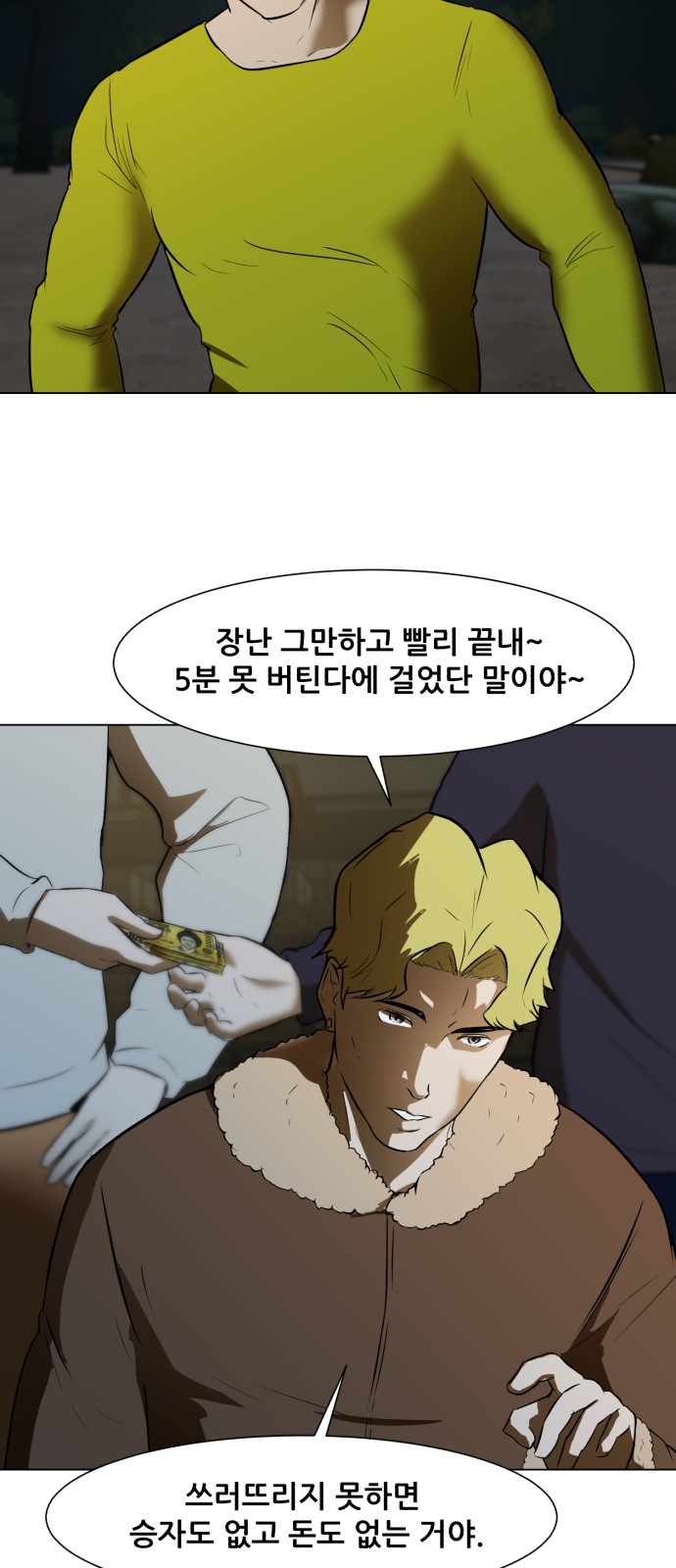 67 페이지