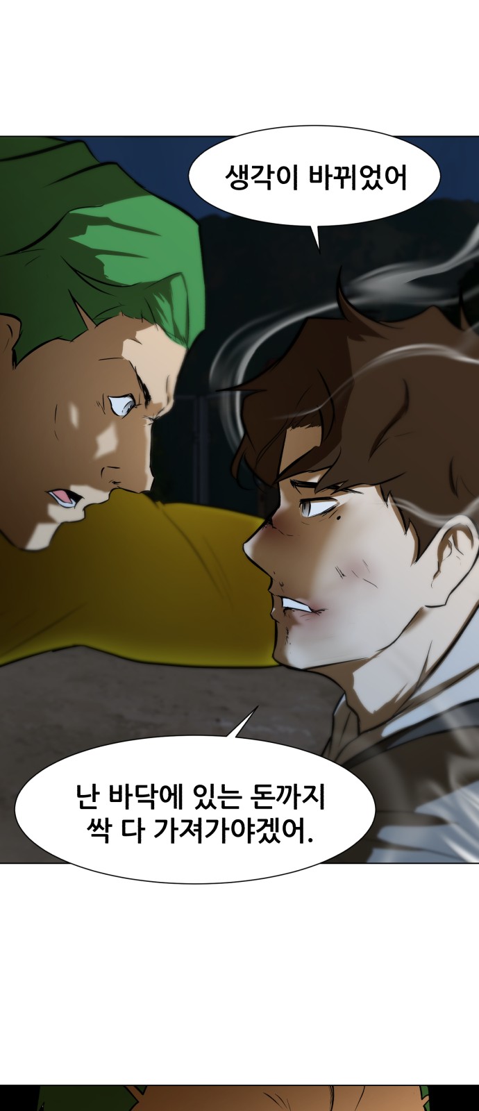 71 페이지