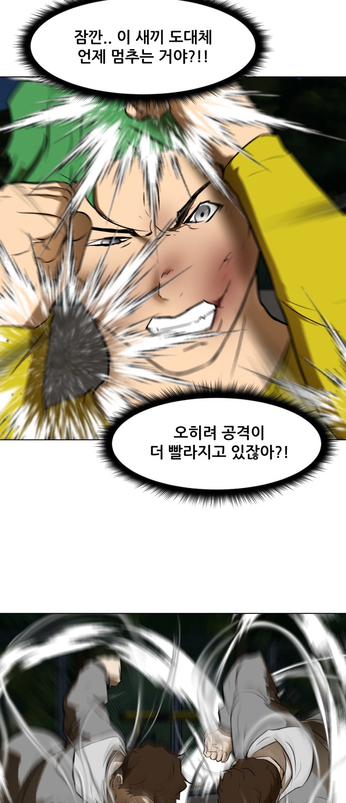 77 페이지