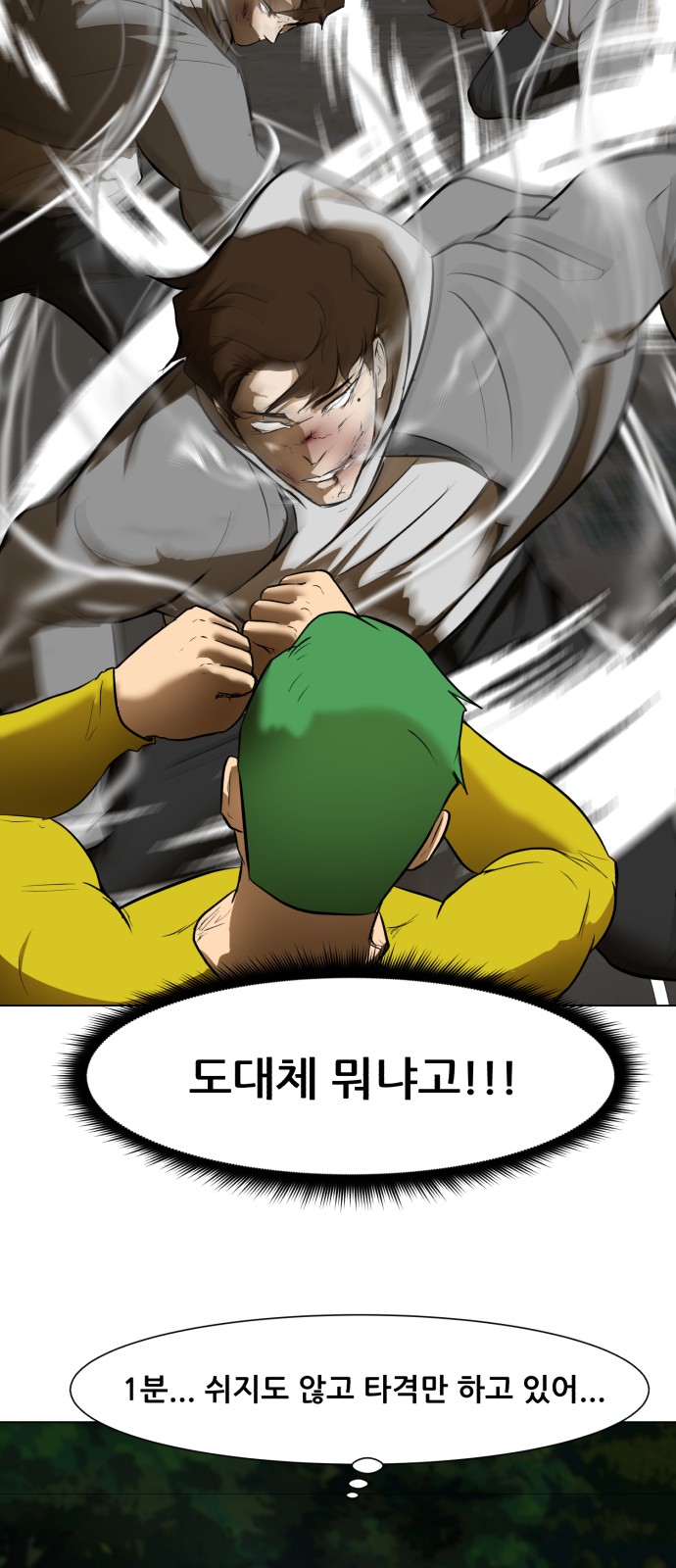 78 페이지