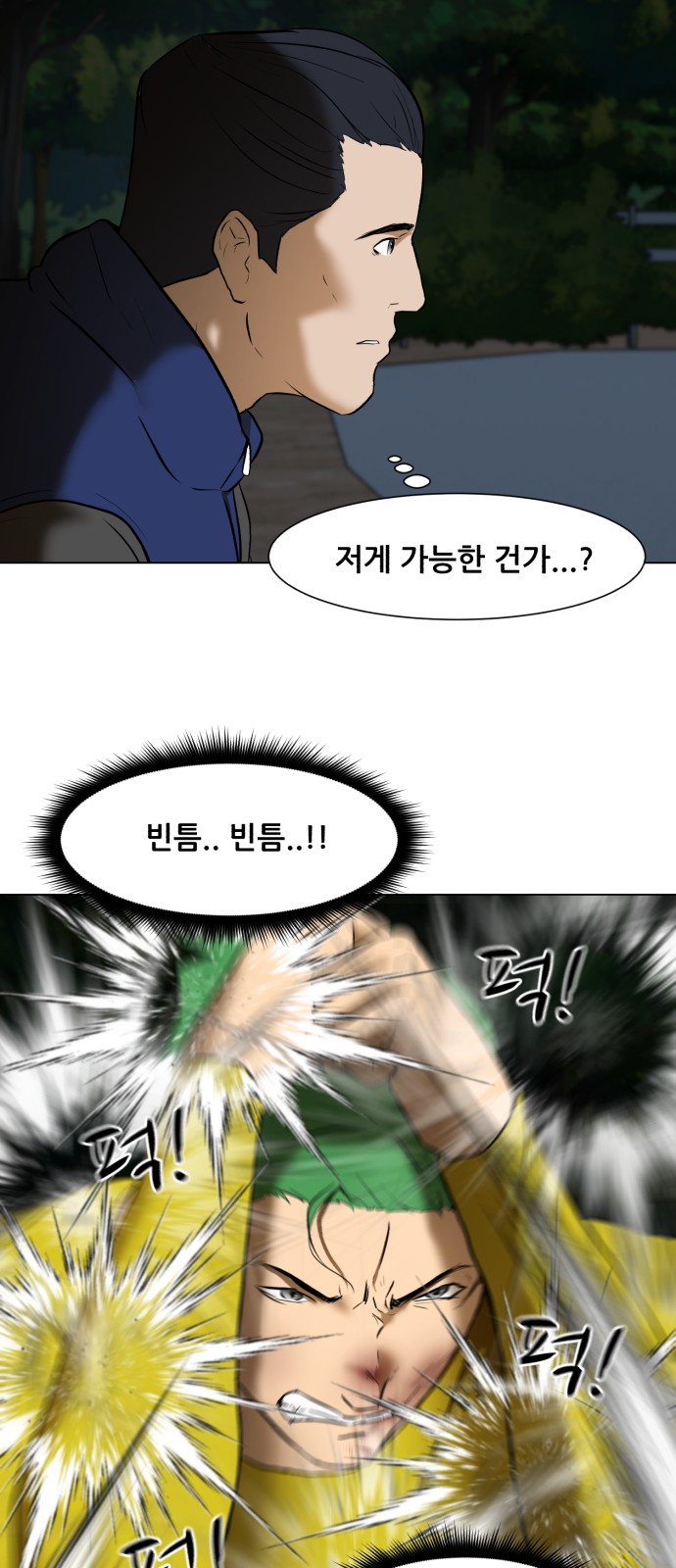 79 페이지