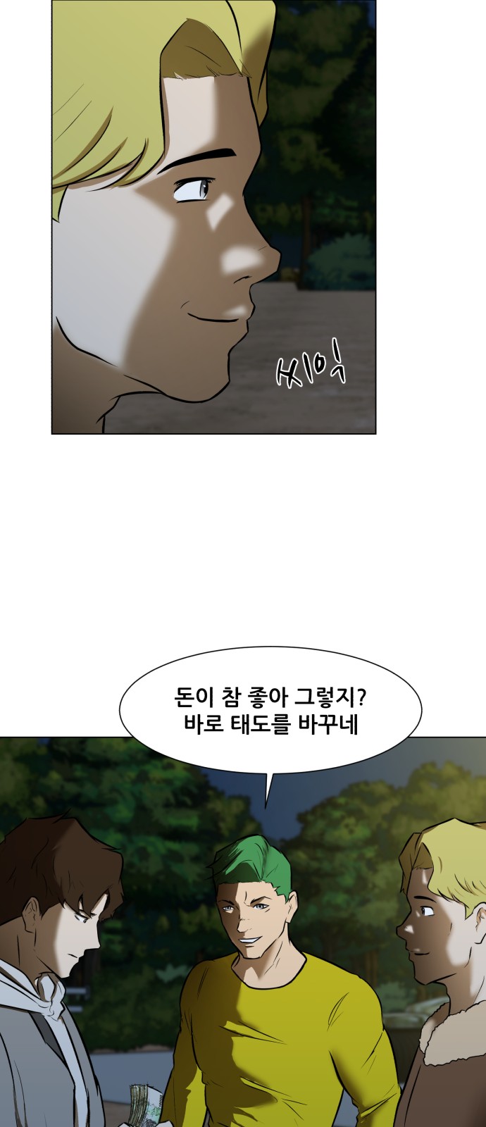 8 페이지