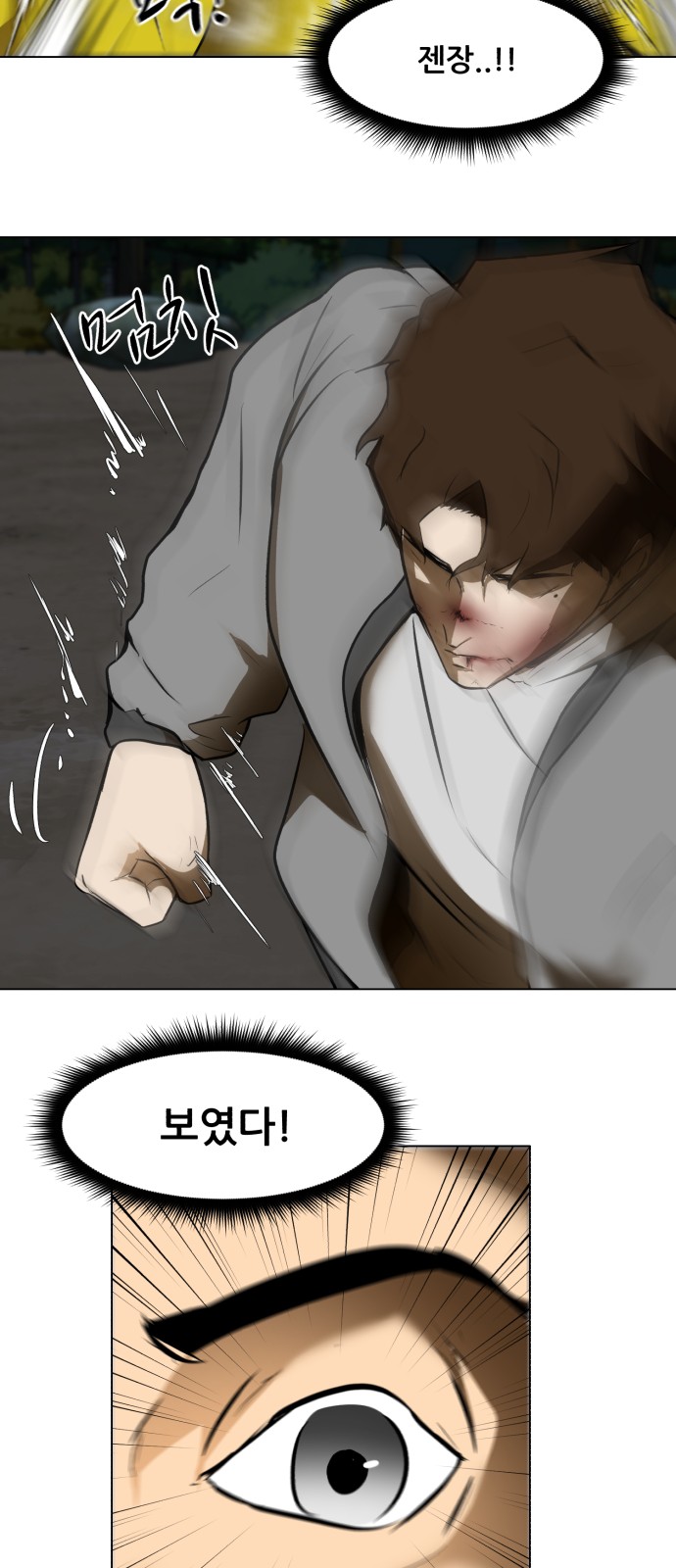 80 페이지
