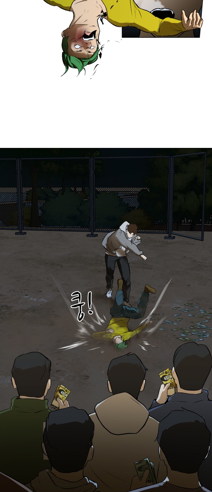 84 페이지