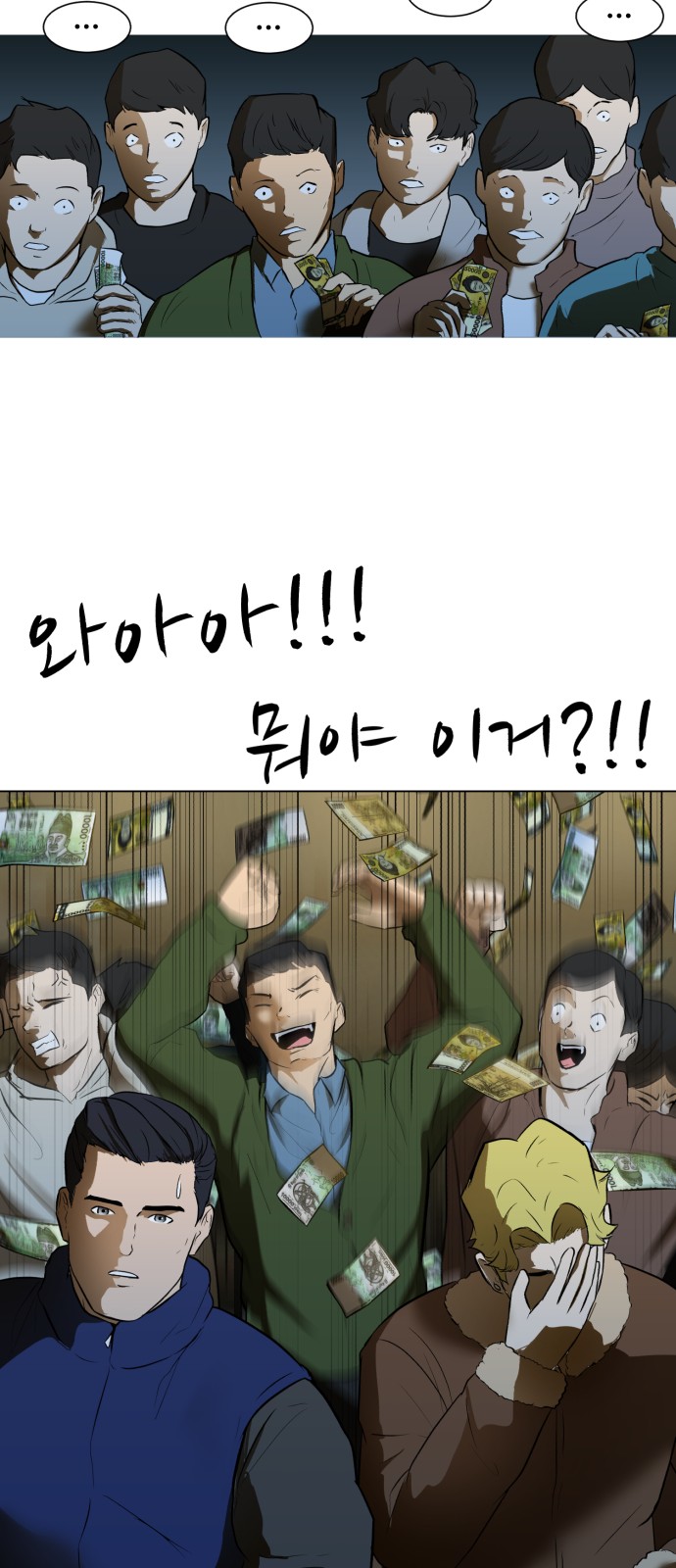 86 페이지
