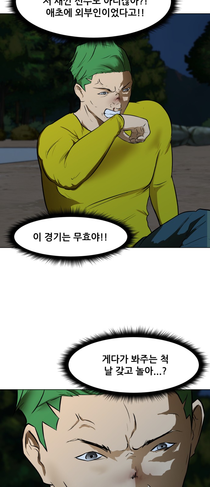 11 페이지