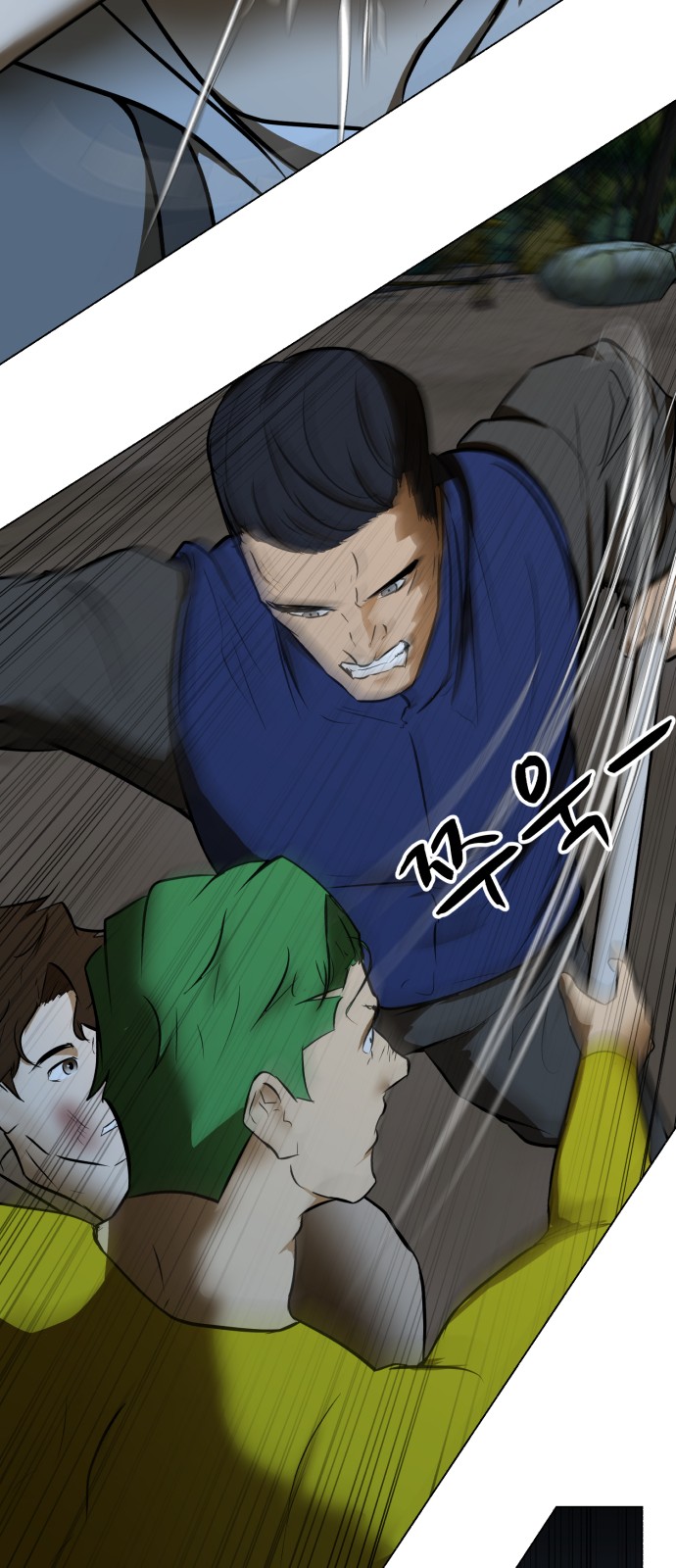 16 페이지