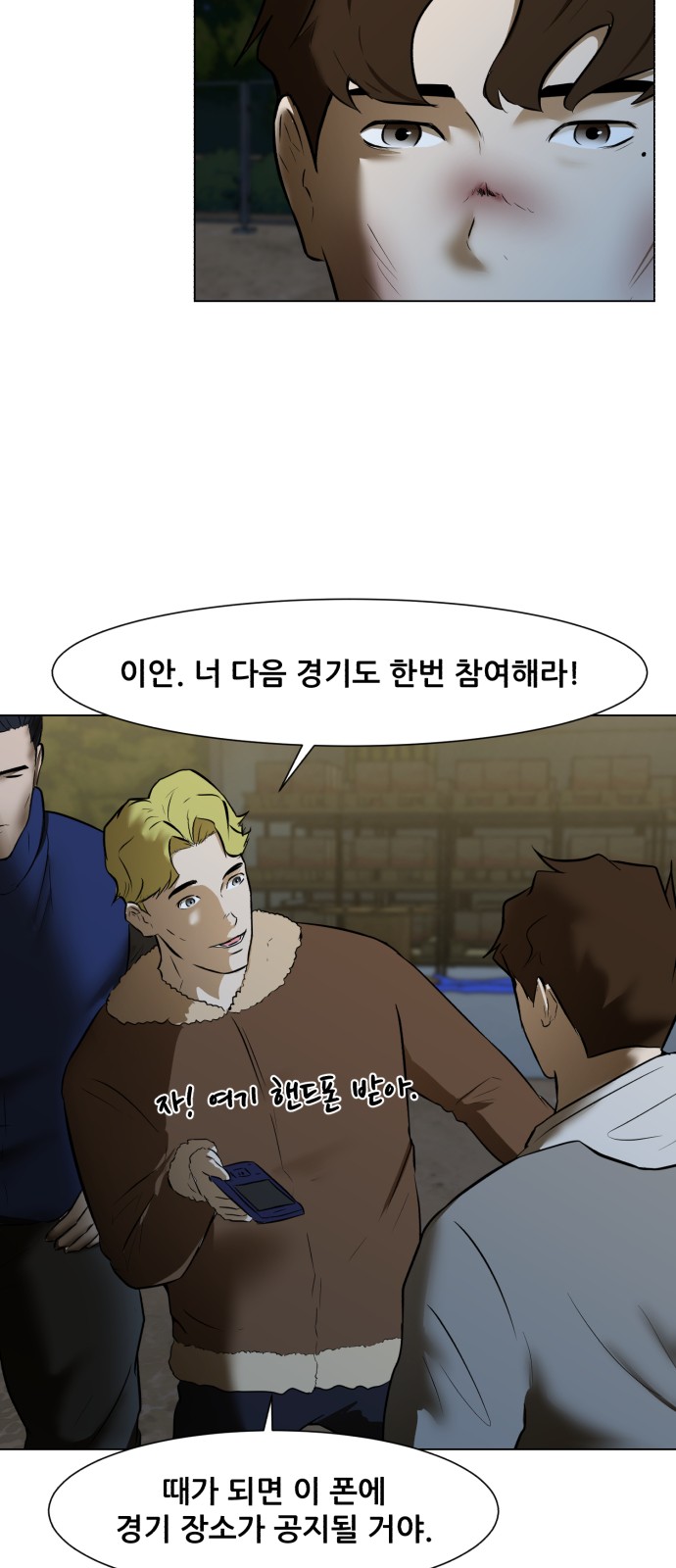 21 페이지