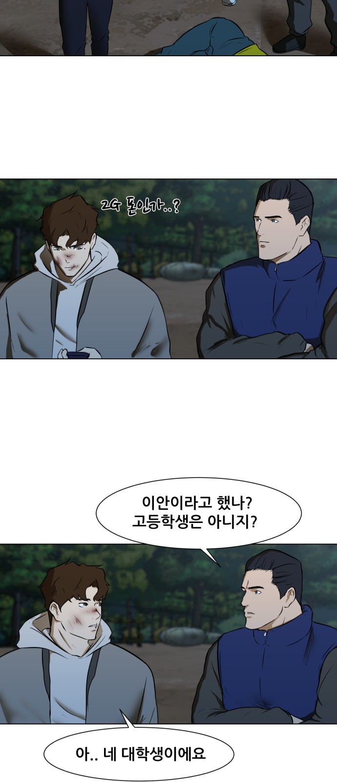 24 페이지