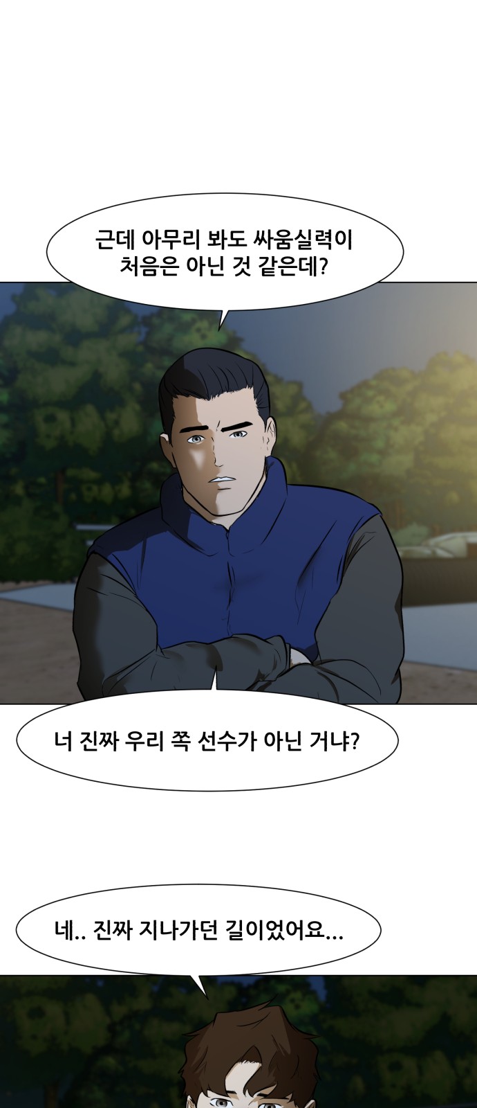 25 페이지