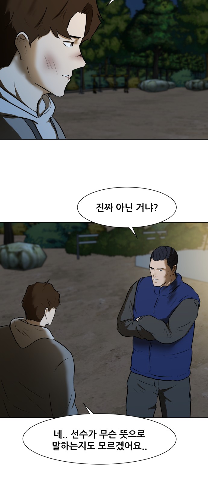 27 페이지