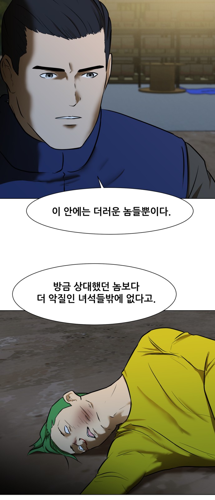 31 페이지