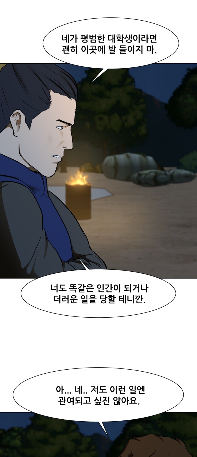 32 페이지