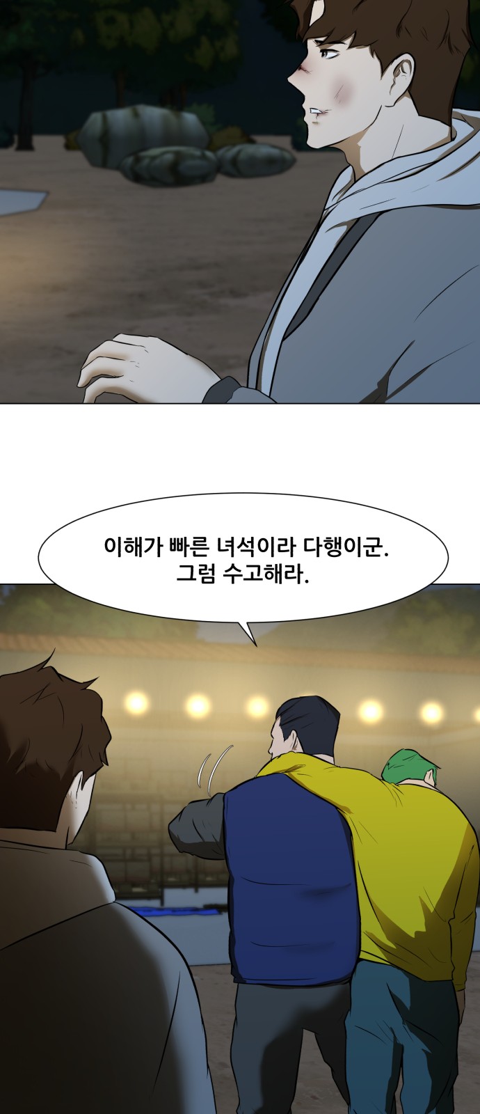 33 페이지