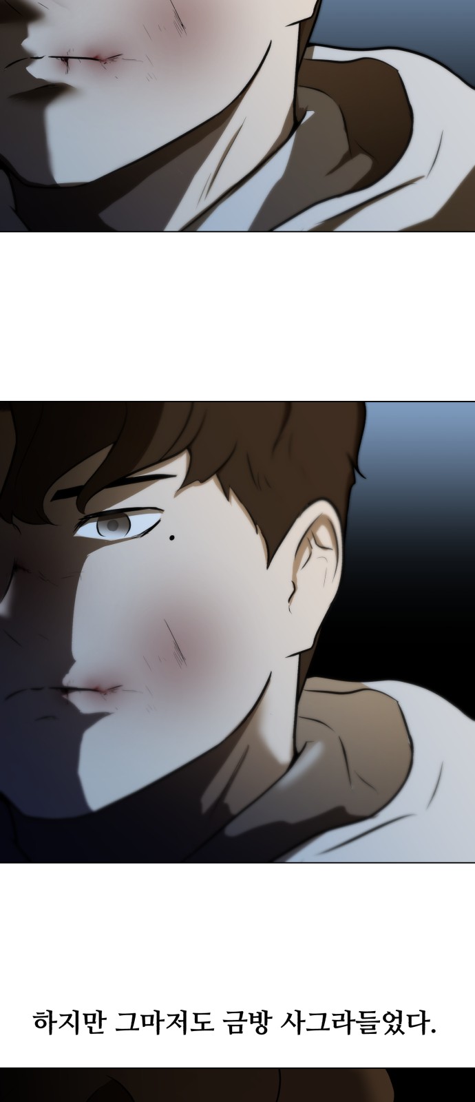 39 페이지