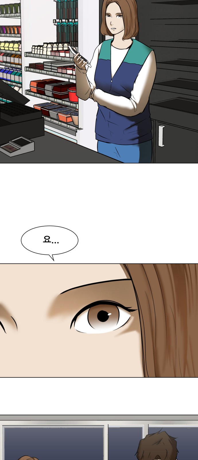 43 페이지