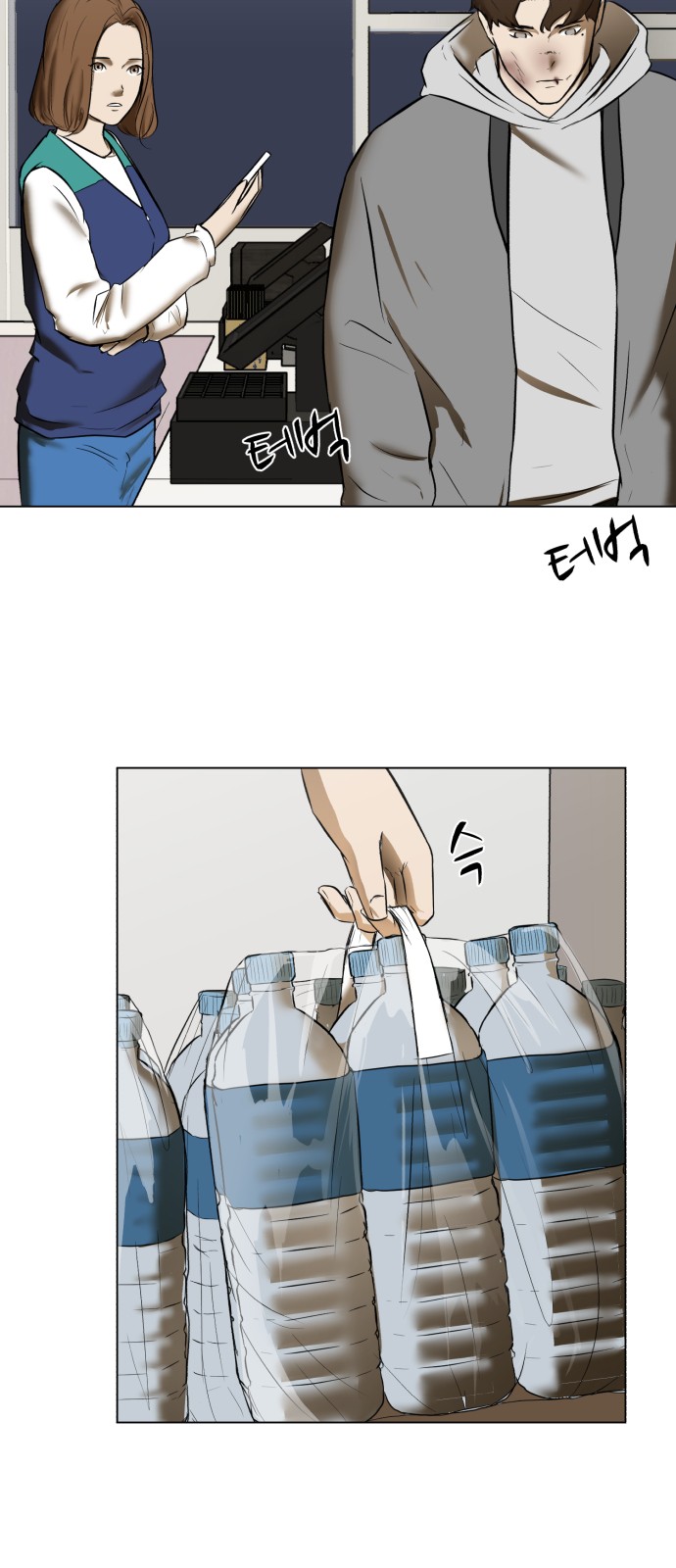 44 페이지