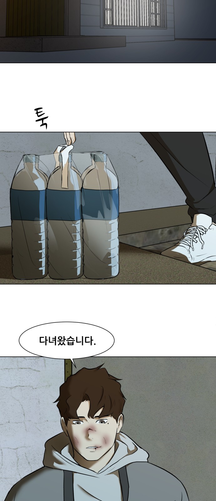 48 페이지